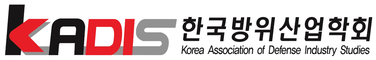 한국방위산업학회